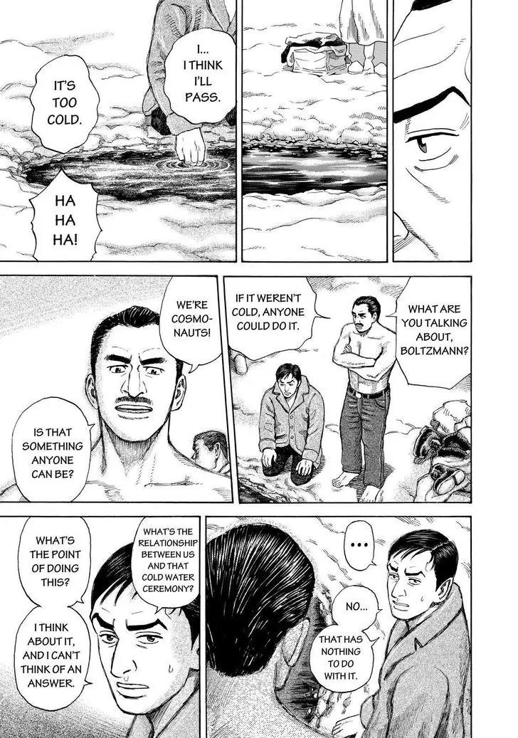 Uchuu Kyoudai Chapter 289 page 7 - Chapter 289