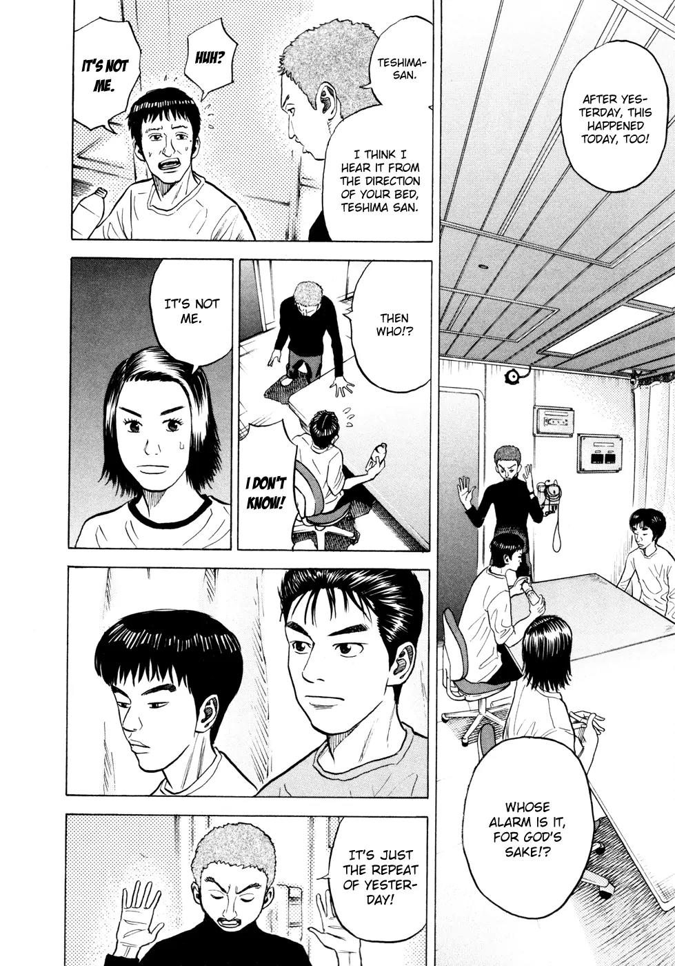Uchuu Kyoudai Chapter 29 page 16 - Chapter 29 : Beep Beep Beep