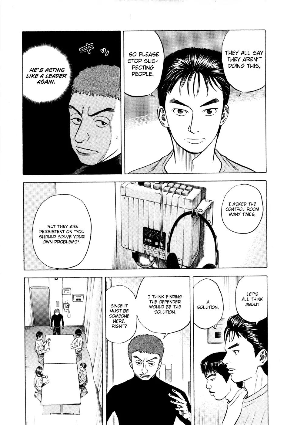 Uchuu Kyoudai Chapter 29 page 17 - Chapter 29 : Beep Beep Beep