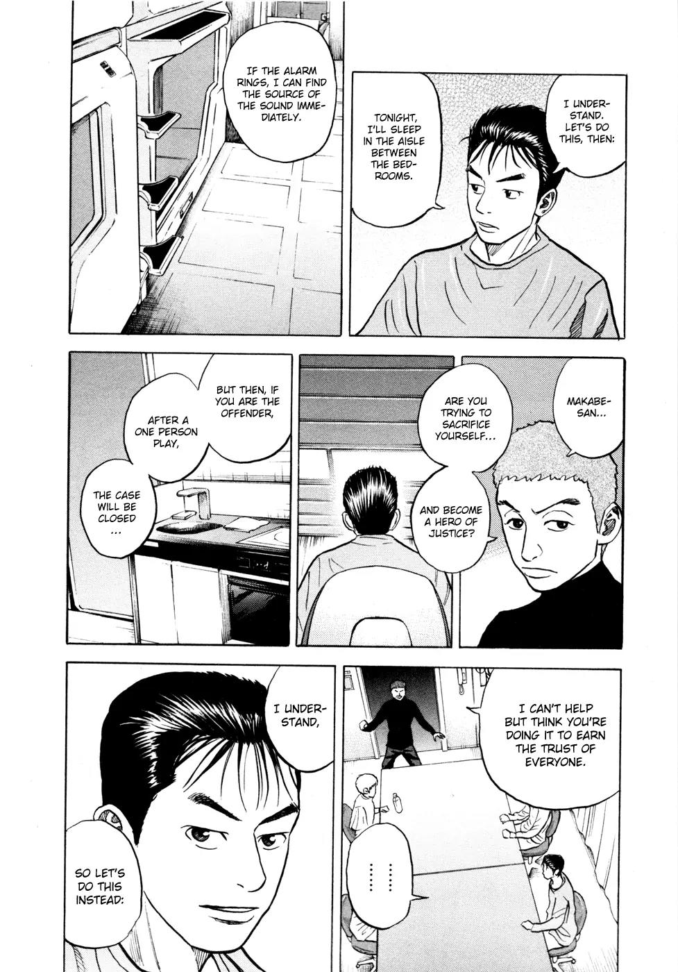 Uchuu Kyoudai Chapter 29 page 18 - Chapter 29 : Beep Beep Beep