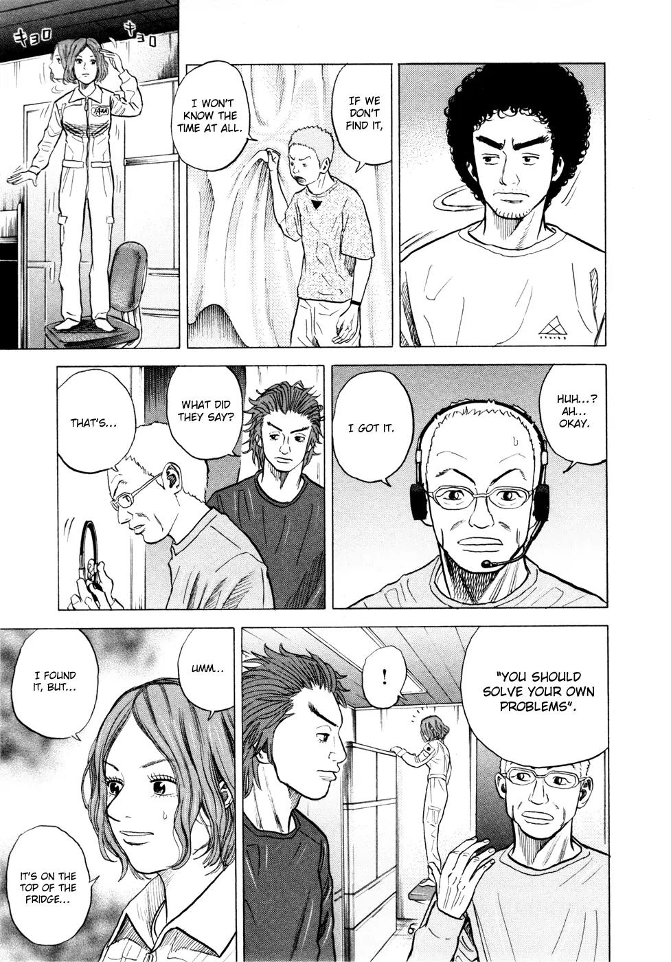 Uchuu Kyoudai Chapter 29 page 23 - Chapter 29 : Beep Beep Beep