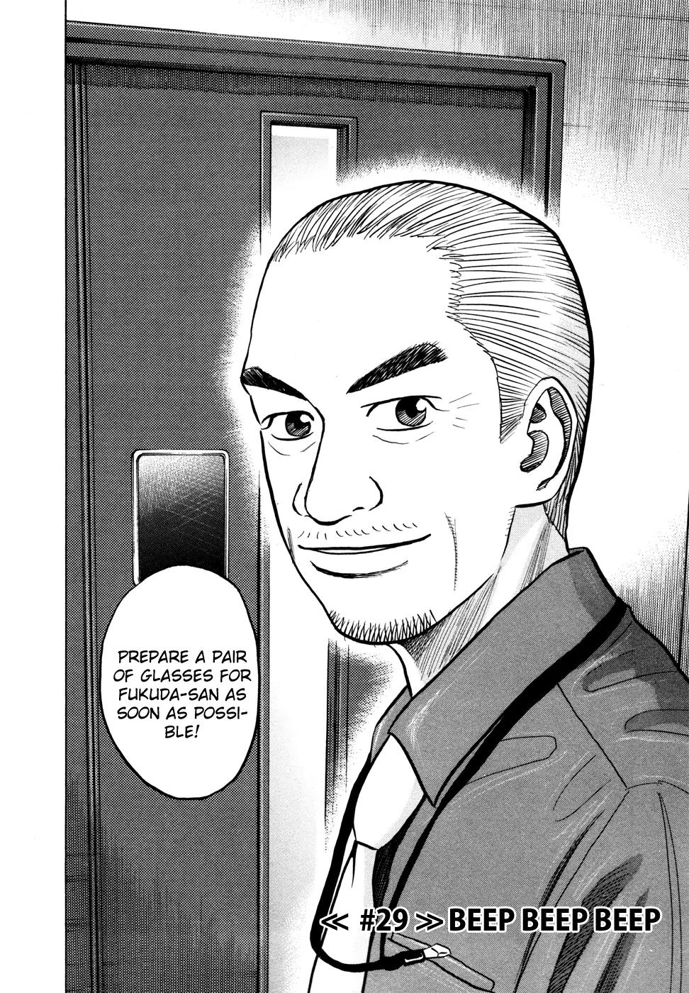 Uchuu Kyoudai Chapter 29 page 6 - Chapter 29 : Beep Beep Beep