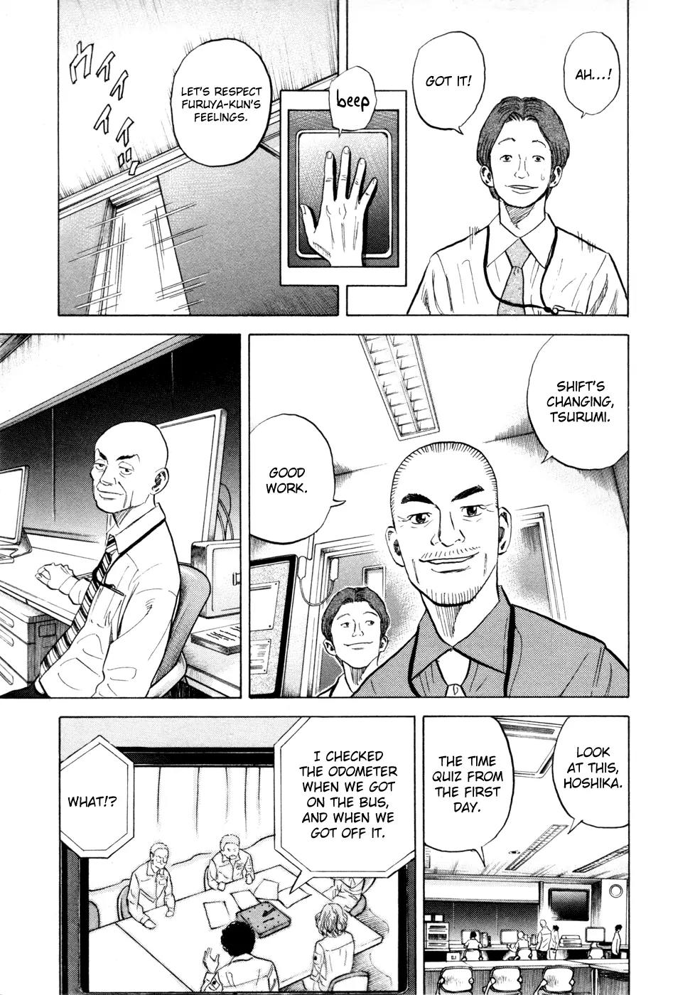 Uchuu Kyoudai Chapter 29 page 7 - Chapter 29 : Beep Beep Beep