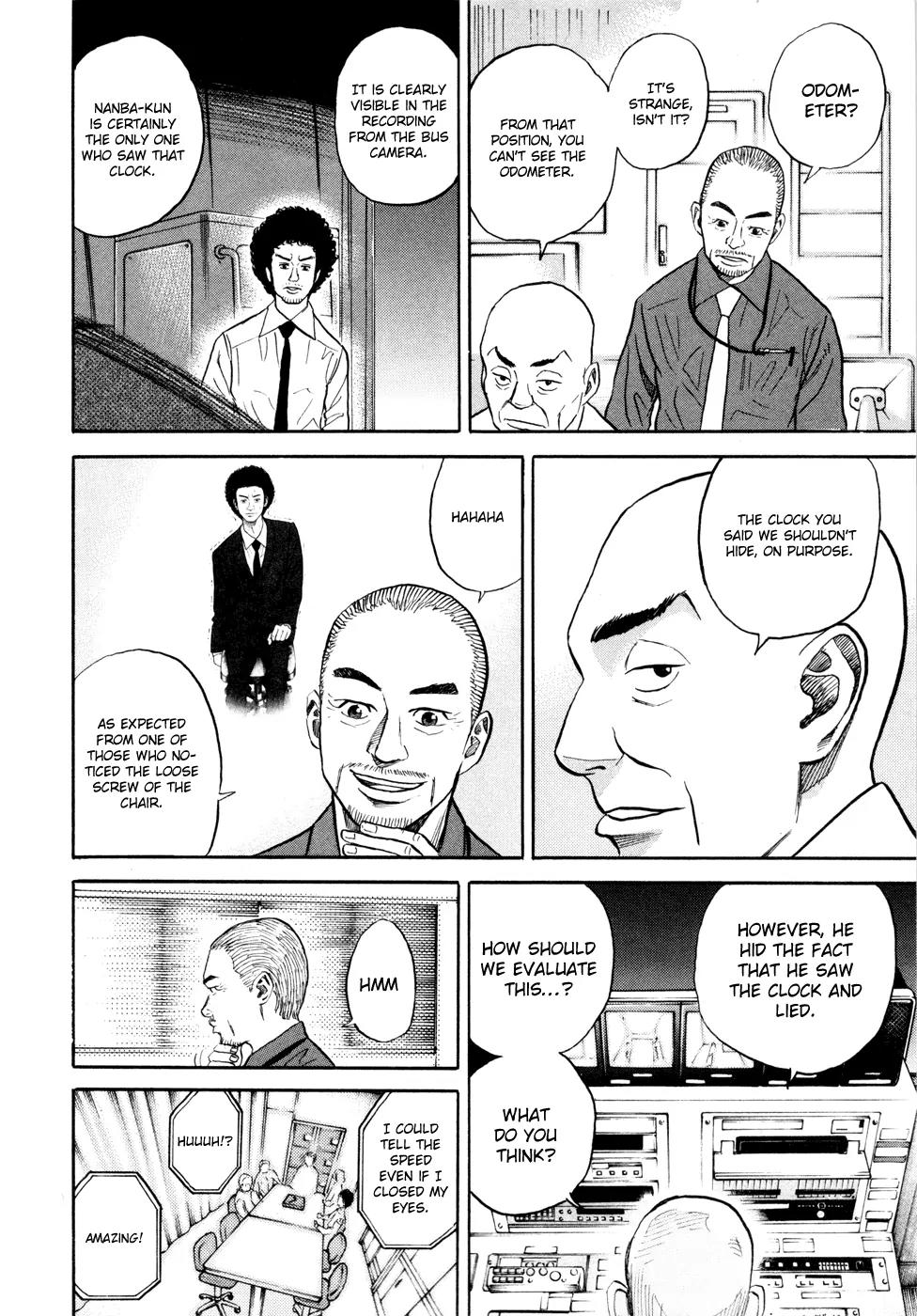 Uchuu Kyoudai Chapter 29 page 8 - Chapter 29 : Beep Beep Beep