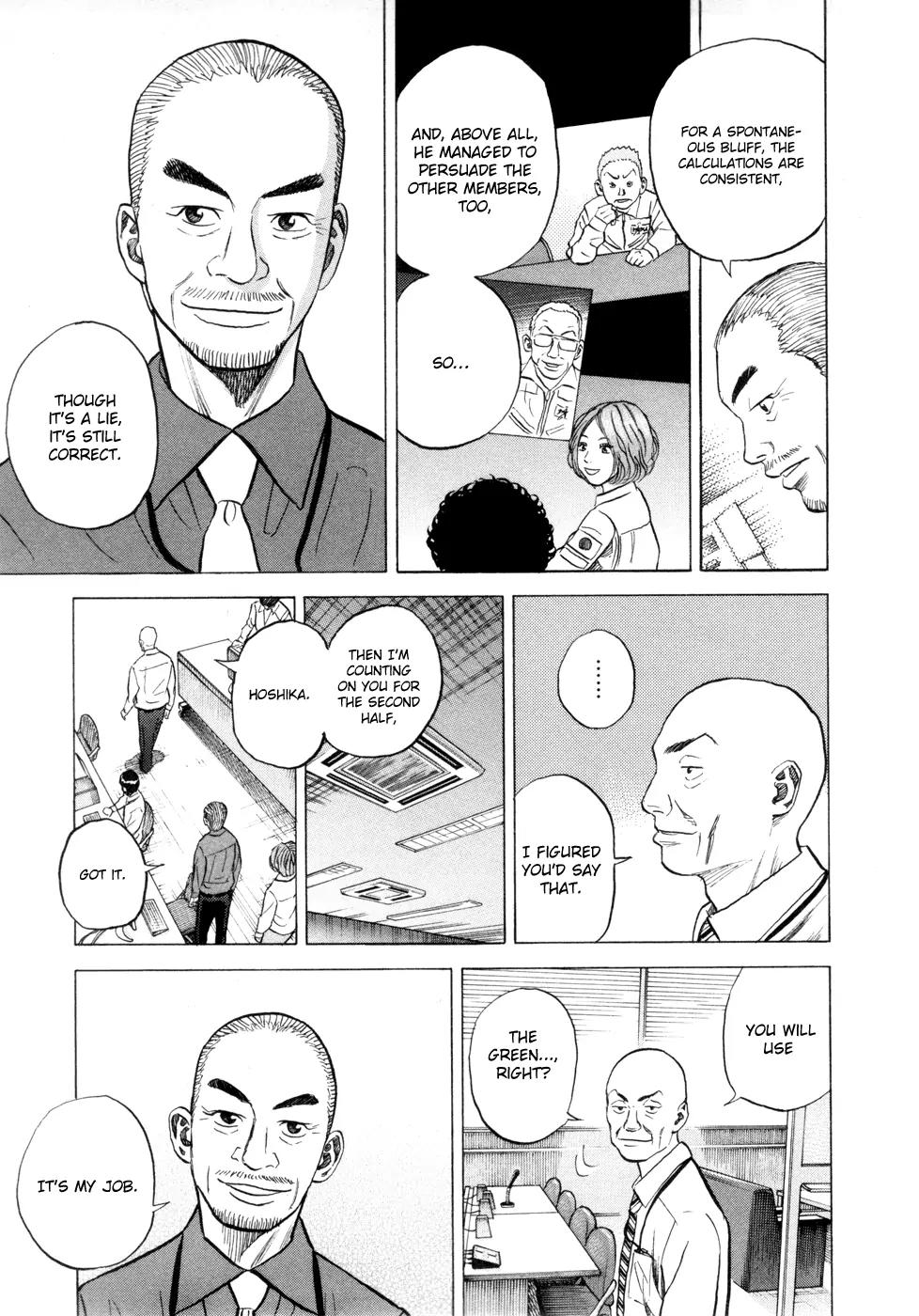Uchuu Kyoudai Chapter 29 page 9 - Chapter 29 : Beep Beep Beep