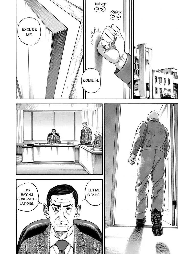 Uchuu Kyoudai Chapter 290 page 12 - Chapter 290