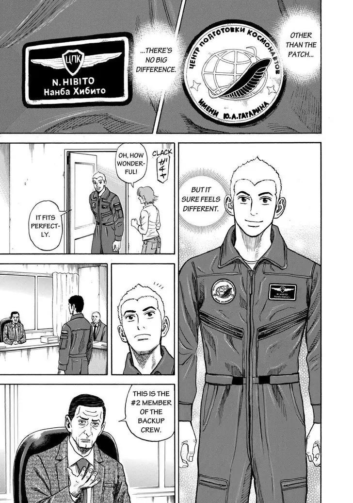 Uchuu Kyoudai Chapter 290 page 15 - Chapter 290