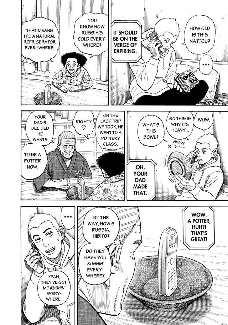 Uchuu Kyoudai Chapter 290 page 2 - Chapter 290
