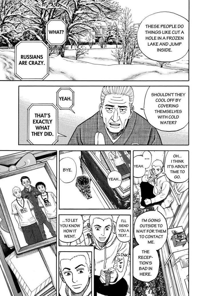 Uchuu Kyoudai Chapter 290 page 3 - Chapter 290
