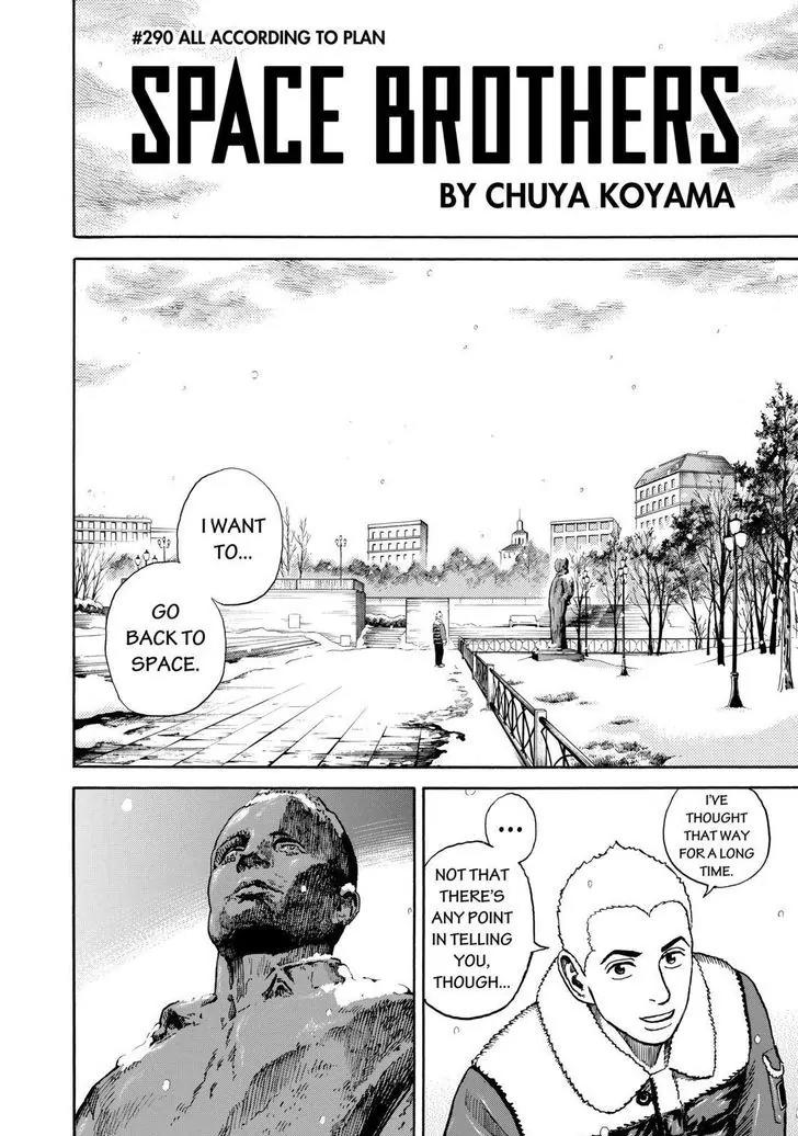 Uchuu Kyoudai Chapter 290 page 4 - Chapter 290
