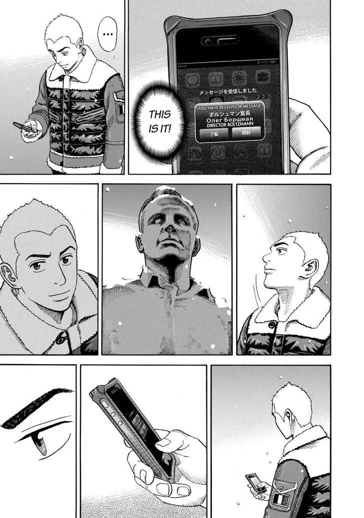 Uchuu Kyoudai Chapter 290 page 9 - Chapter 290
