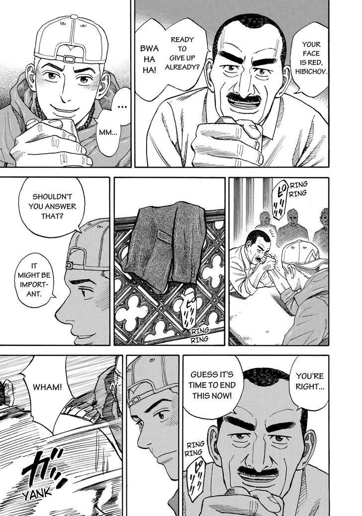 Uchuu Kyoudai Chapter 291 page 12 - Chapter 291: The Sun's Fault