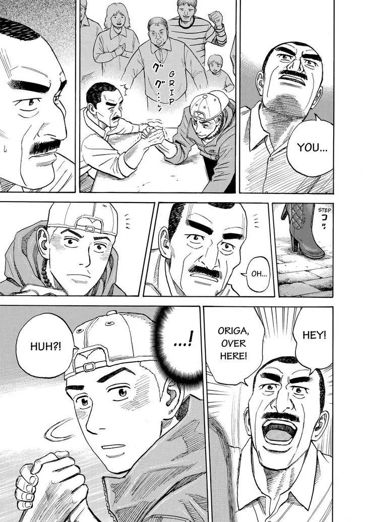 Uchuu Kyoudai Chapter 291 page 14 - Chapter 291: The Sun's Fault
