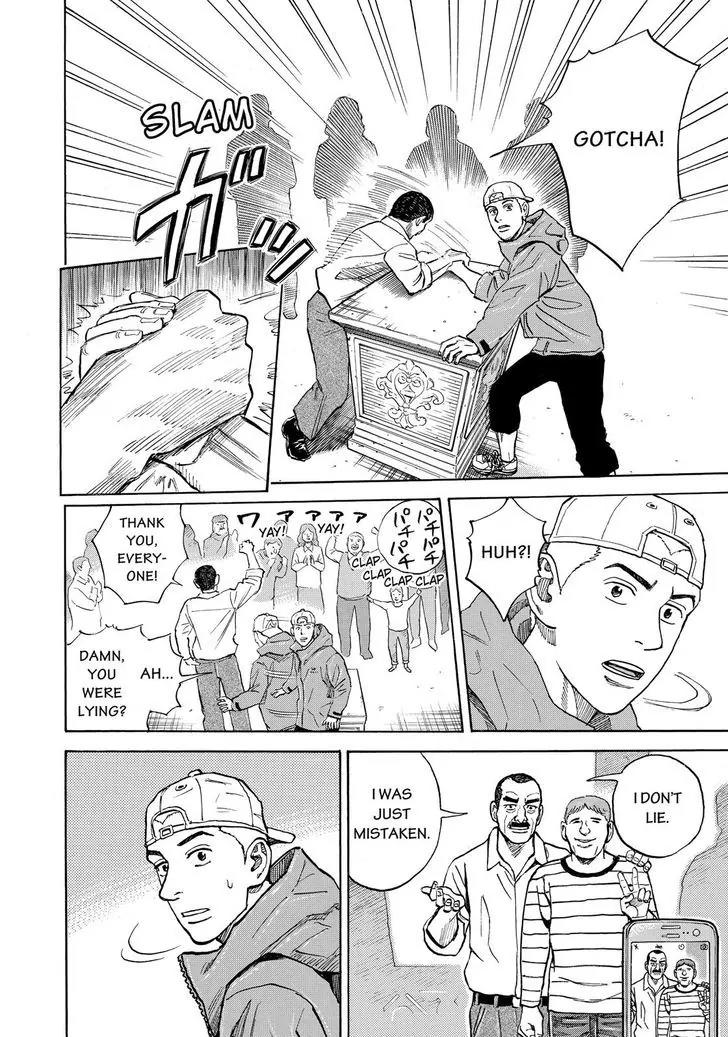 Uchuu Kyoudai Chapter 291 page 15 - Chapter 291: The Sun's Fault