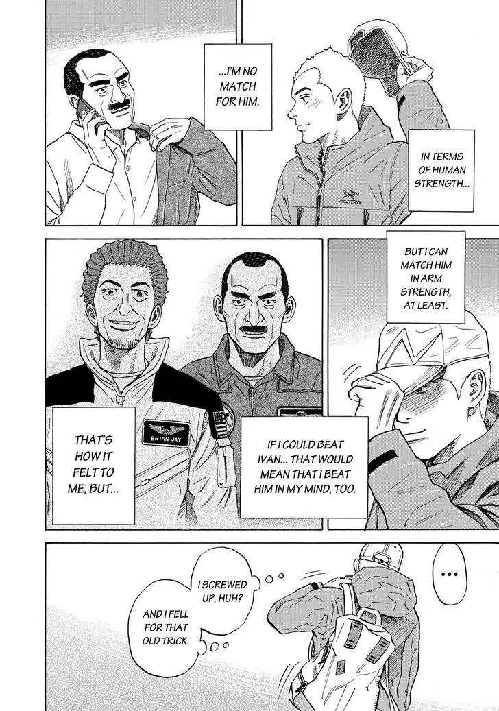 Uchuu Kyoudai Chapter 291 page 17 - Chapter 291: The Sun's Fault