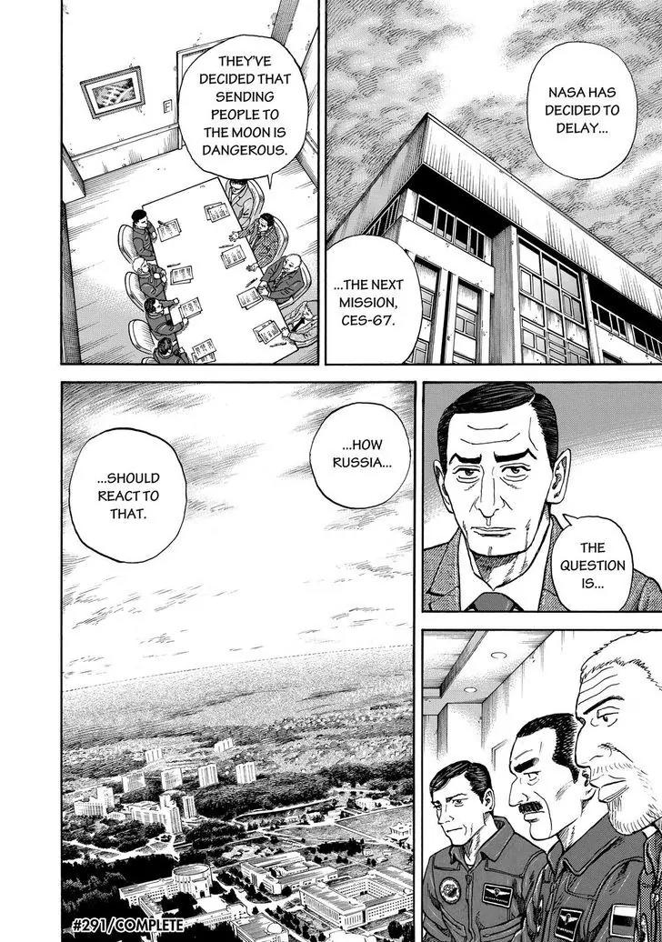 Uchuu Kyoudai Chapter 291 page 21 - Chapter 291: The Sun's Fault