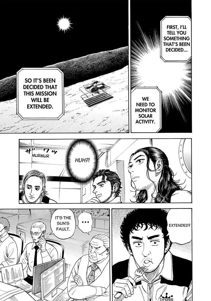 Uchuu Kyoudai Chapter 291 page 6 - Chapter 291: The Sun's Fault