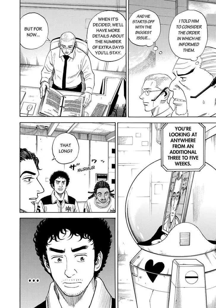 Uchuu Kyoudai Chapter 291 page 7 - Chapter 291: The Sun's Fault