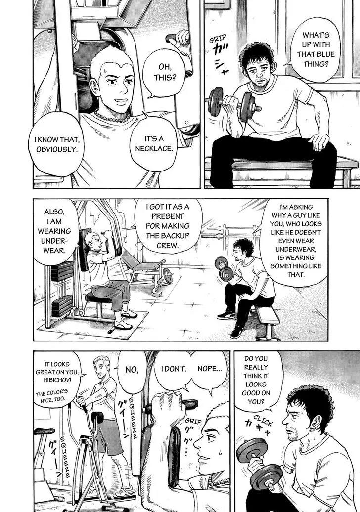 Uchuu Kyoudai Chapter 292 page 10 - Chapter 292: Aurora Knight