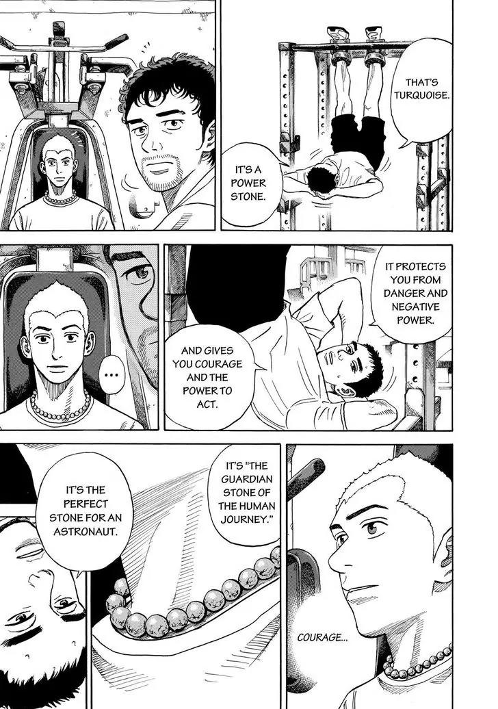 Uchuu Kyoudai Chapter 292 page 11 - Chapter 292: Aurora Knight