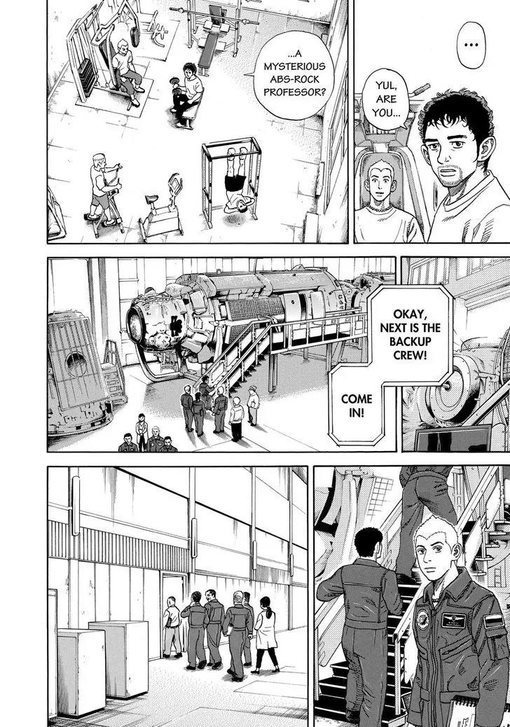 Uchuu Kyoudai Chapter 292 page 12 - Chapter 292: Aurora Knight