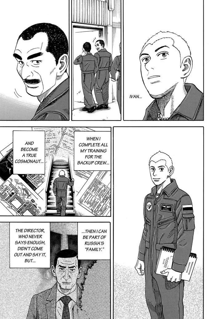 Uchuu Kyoudai Chapter 292 page 13 - Chapter 292: Aurora Knight
