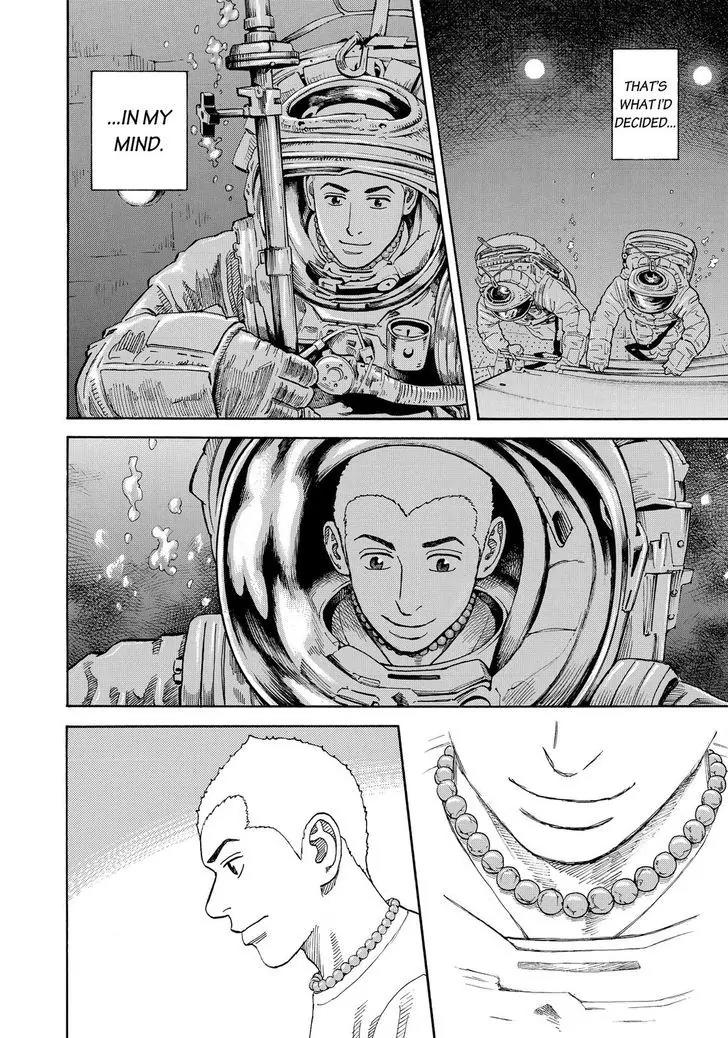 Uchuu Kyoudai Chapter 292 page 14 - Chapter 292: Aurora Knight