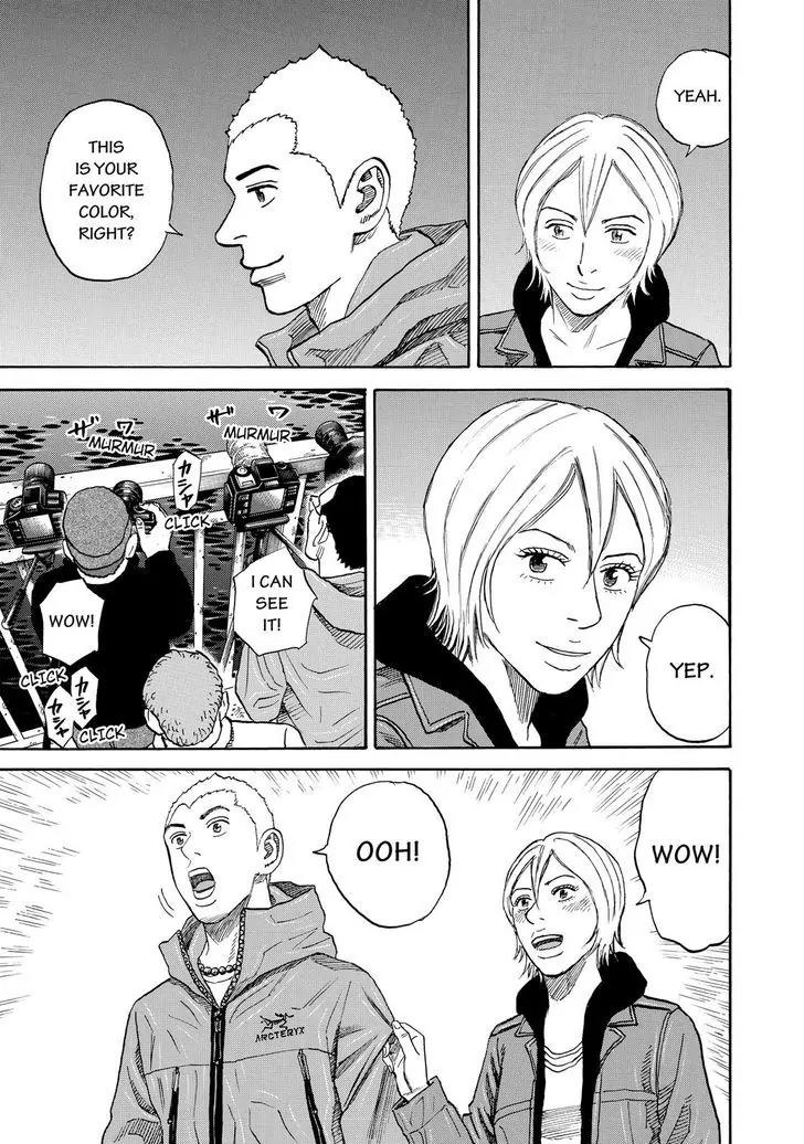 Uchuu Kyoudai Chapter 292 page 19 - Chapter 292: Aurora Knight