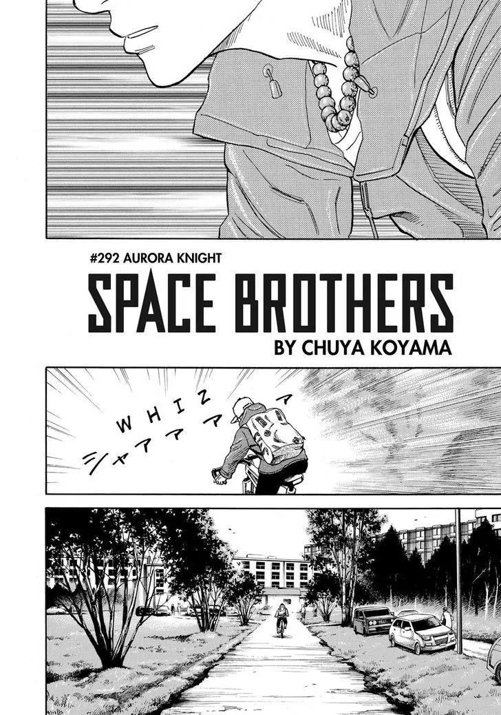 Uchuu Kyoudai Chapter 292 page 4 - Chapter 292: Aurora Knight