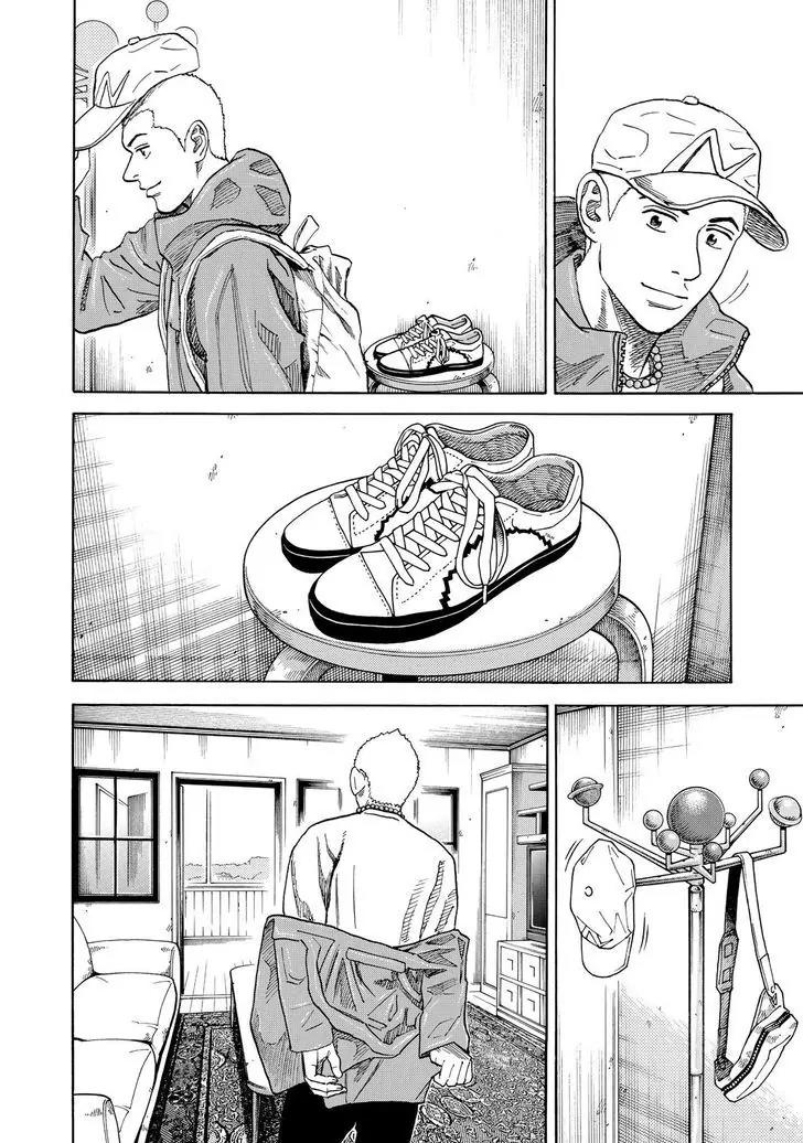 Uchuu Kyoudai Chapter 292 page 6 - Chapter 292: Aurora Knight