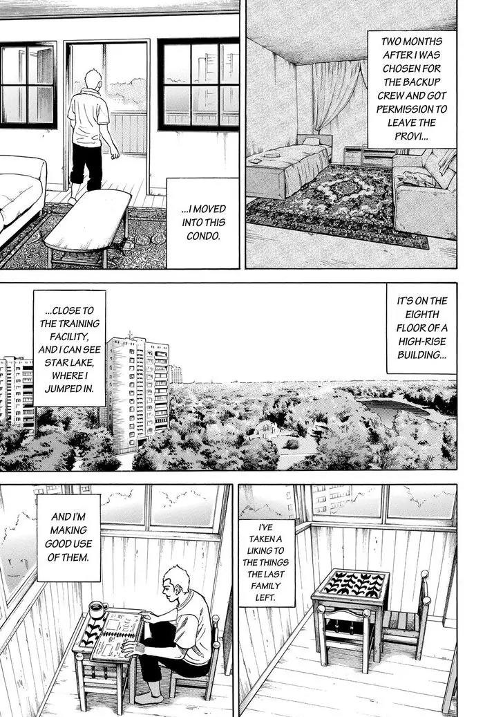 Uchuu Kyoudai Chapter 292 page 7 - Chapter 292: Aurora Knight