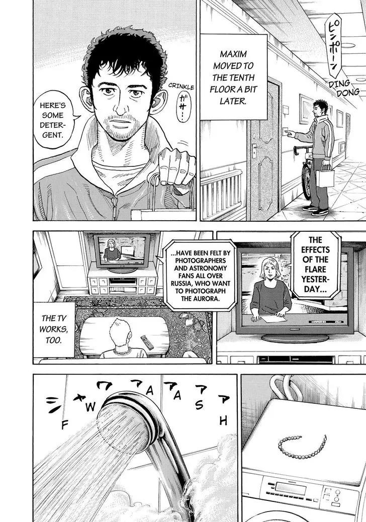 Uchuu Kyoudai Chapter 292 page 8 - Chapter 292: Aurora Knight