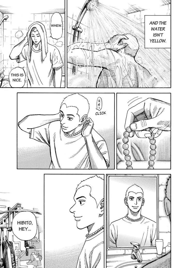 Uchuu Kyoudai Chapter 292 page 9 - Chapter 292: Aurora Knight