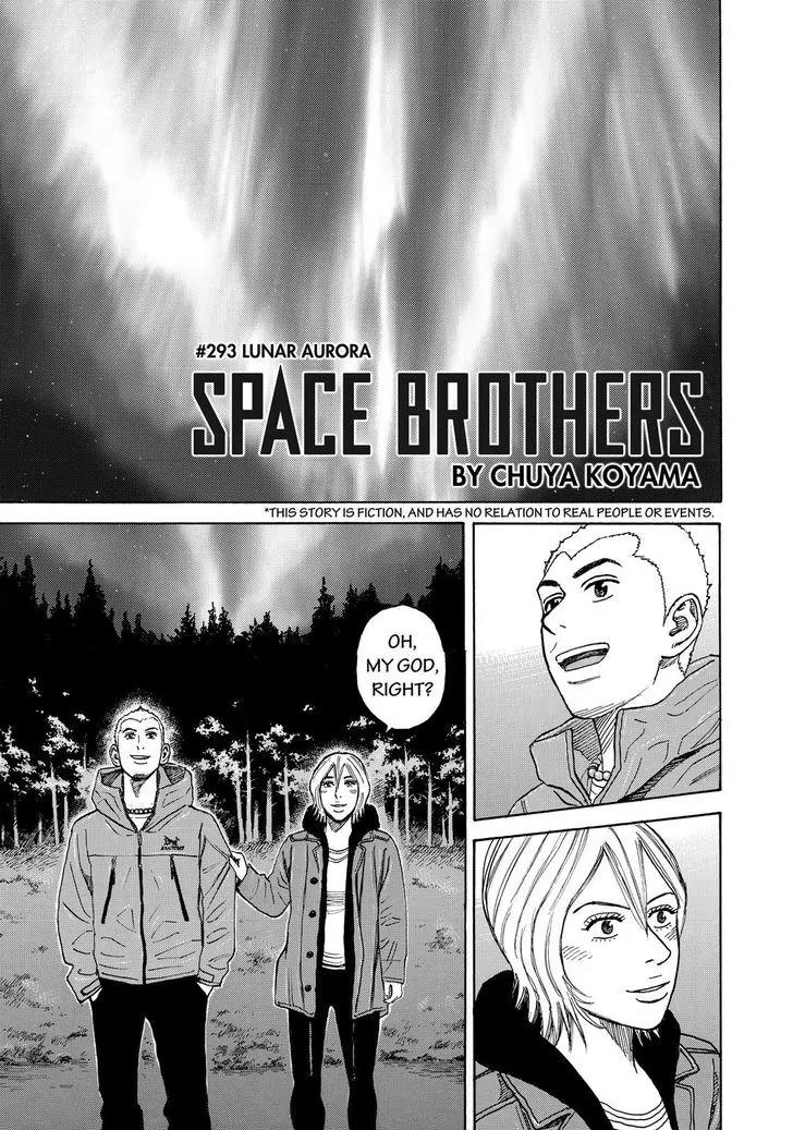 Uchuu Kyoudai Chapter 293 page 1 - Chapter 293