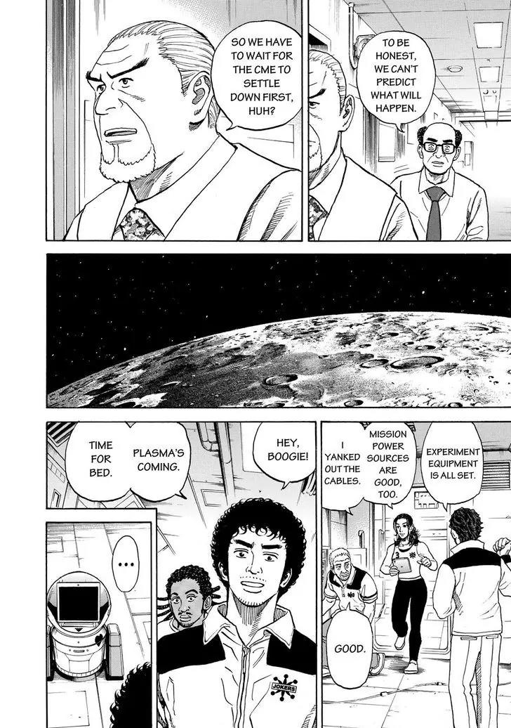 Uchuu Kyoudai Chapter 293 page 12 - Chapter 293