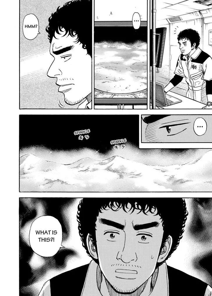 Uchuu Kyoudai Chapter 293 page 14 - Chapter 293