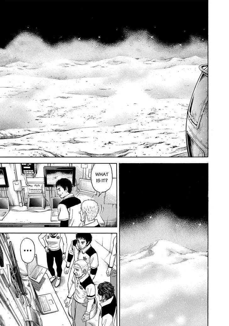 Uchuu Kyoudai Chapter 293 page 15 - Chapter 293