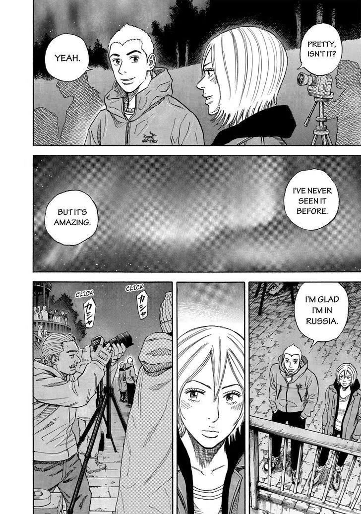 Uchuu Kyoudai Chapter 293 page 2 - Chapter 293