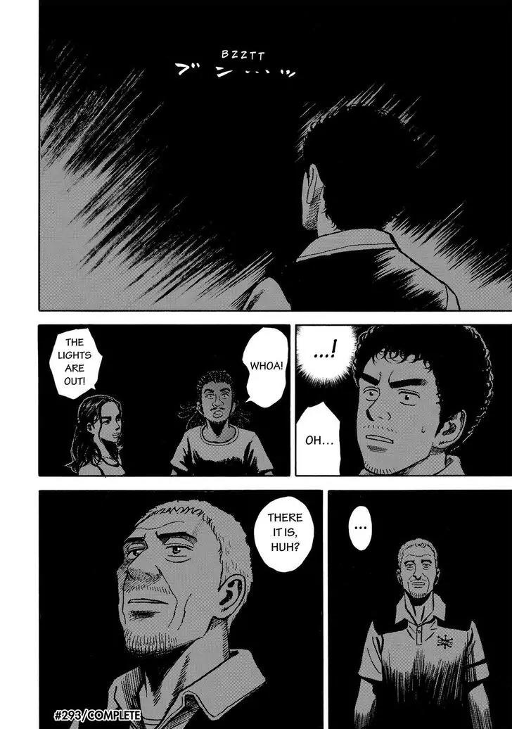 Uchuu Kyoudai Chapter 293 page 20 - Chapter 293