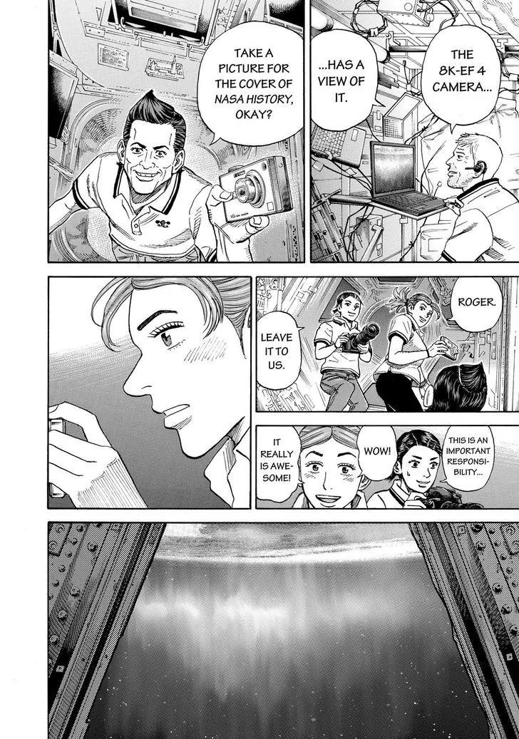 Uchuu Kyoudai Chapter 293 page 6 - Chapter 293