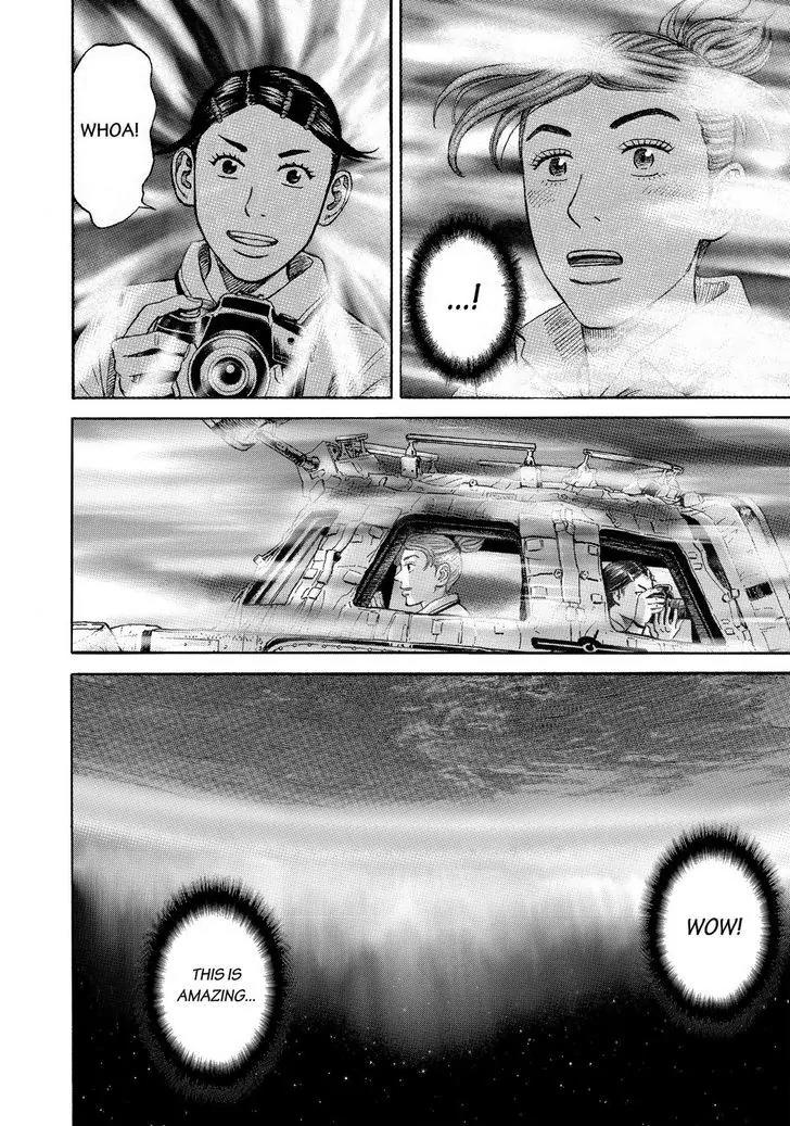 Uchuu Kyoudai Chapter 293 page 8 - Chapter 293