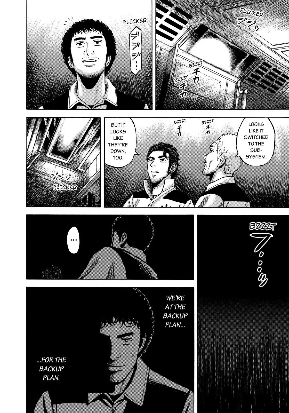 Uchuu Kyoudai Chapter 294 page 5 - Chapter 294
