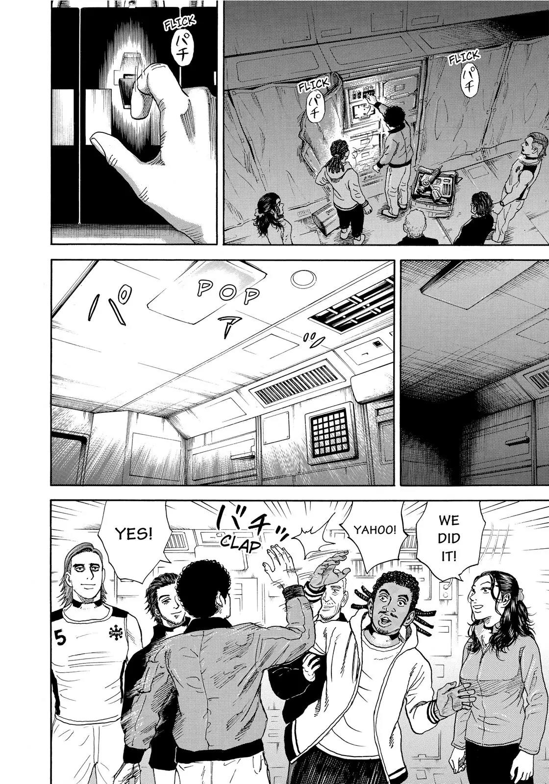 Uchuu Kyoudai Chapter 295 page 17 - Chapter 295