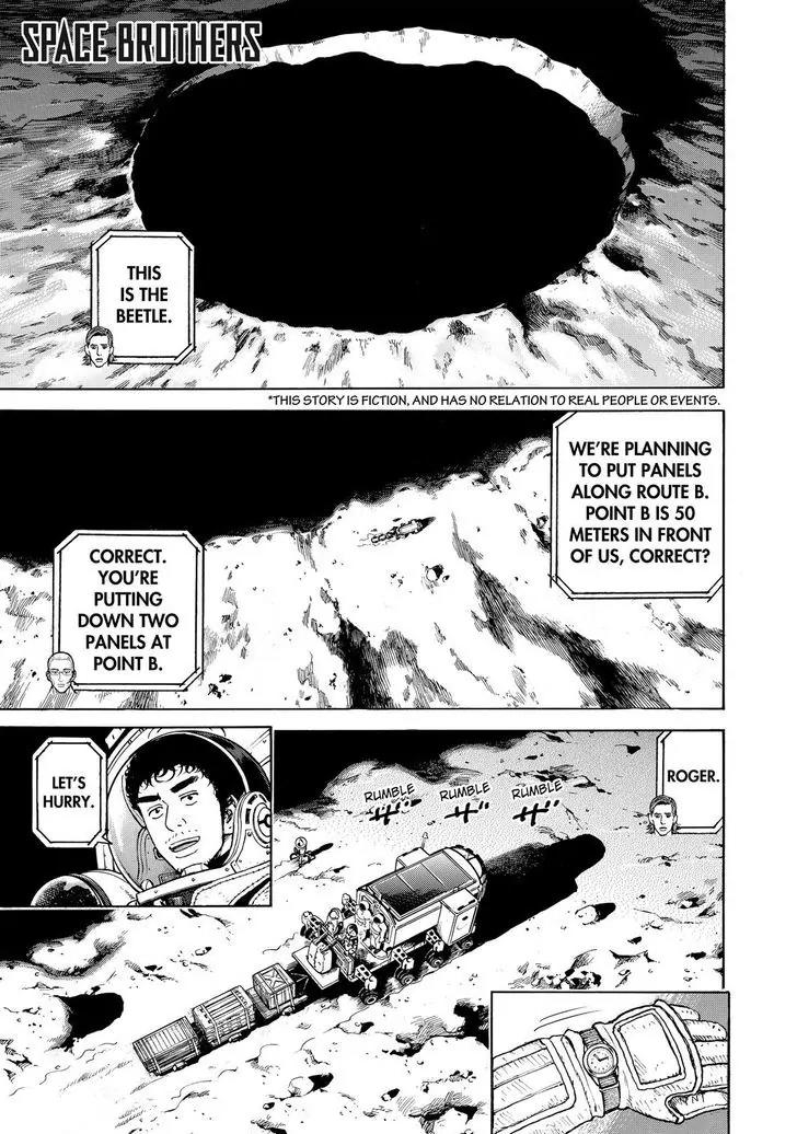 Uchuu Kyoudai Chapter 297 page 1 - Chapter 297: Because Of The Stage, Or Because Of The Costumes?
