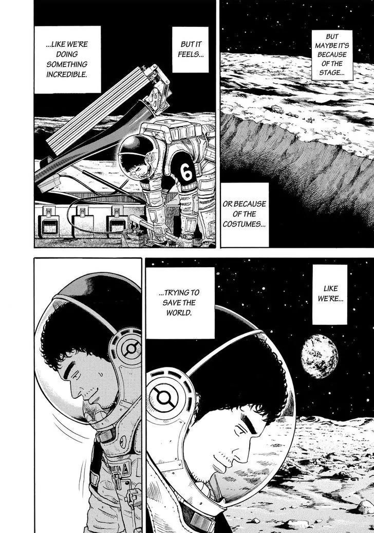 Uchuu Kyoudai Chapter 297 page 14 - Chapter 297: Because Of The Stage, Or Because Of The Costumes?