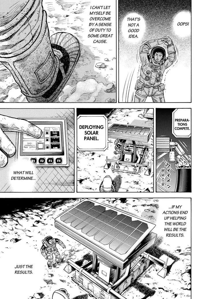 Uchuu Kyoudai Chapter 297 page 15 - Chapter 297: Because Of The Stage, Or Because Of The Costumes?