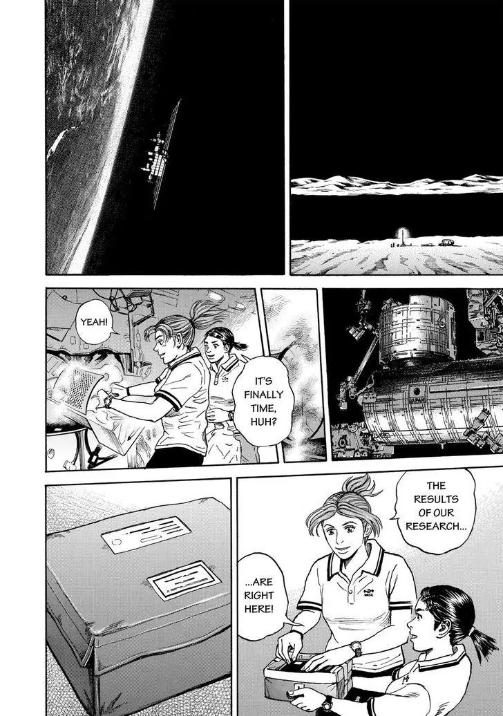 Uchuu Kyoudai Chapter 297 page 17 - Chapter 297: Because Of The Stage, Or Because Of The Costumes?