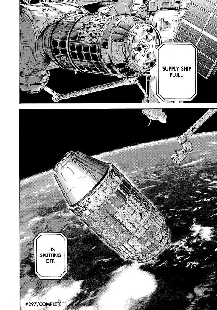 Uchuu Kyoudai Chapter 297 page 19 - Chapter 297: Because Of The Stage, Or Because Of The Costumes?