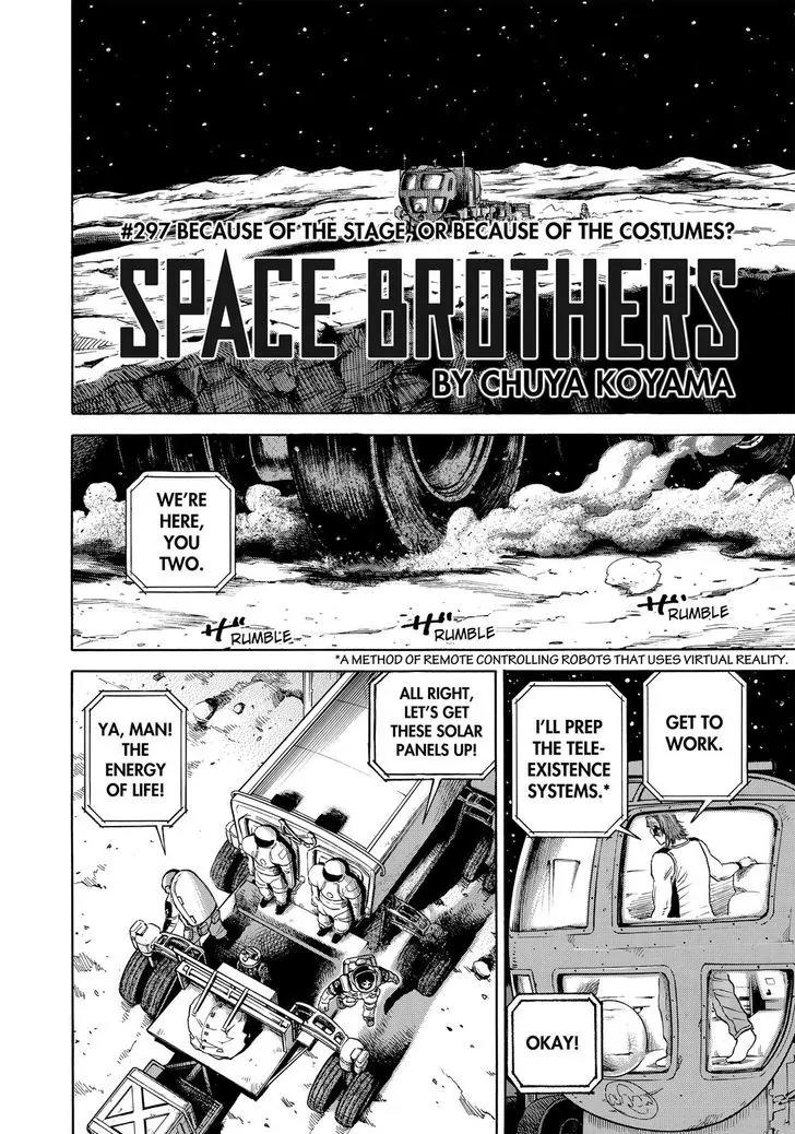Uchuu Kyoudai Chapter 297 page 2 - Chapter 297: Because Of The Stage, Or Because Of The Costumes?