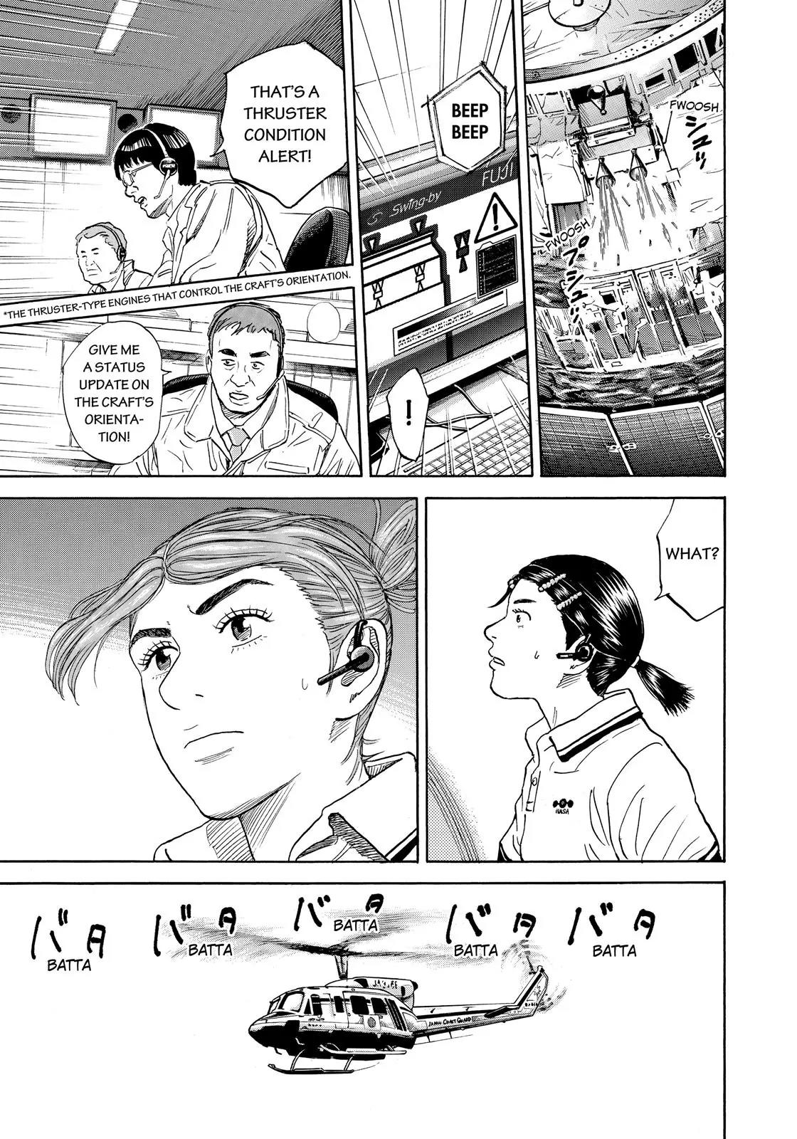 Uchuu Kyoudai Chapter 298 page 14 - Chapter 298: Japan's Day